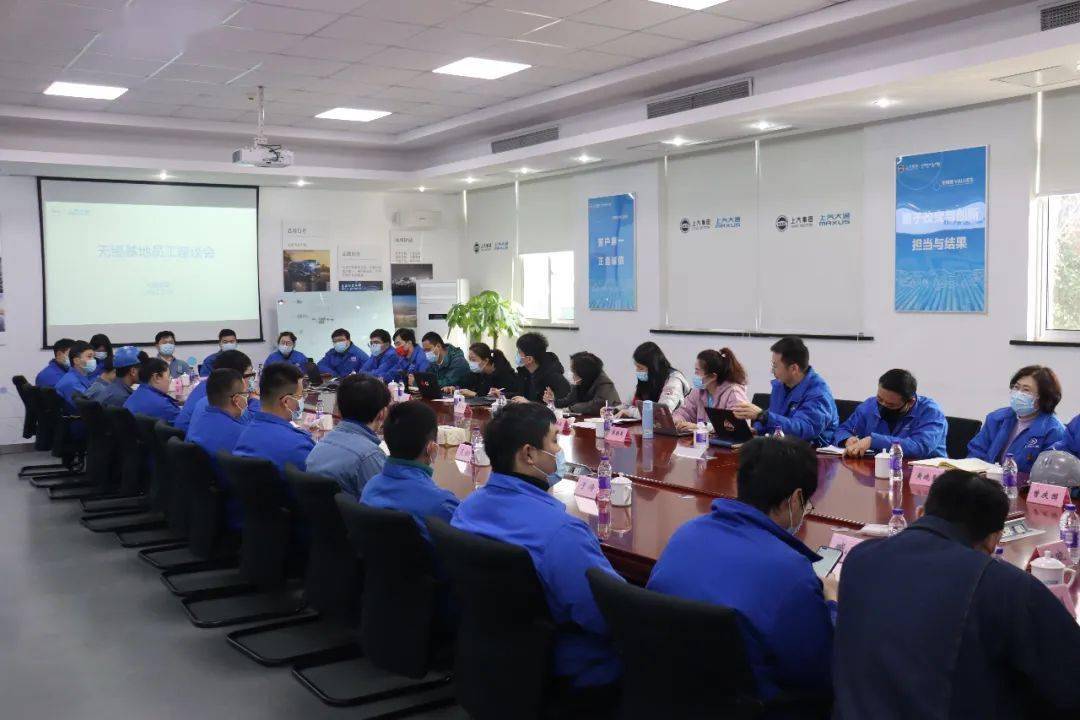 从员工“衣食住行”到所思所想,上汽大通召开无锡工厂员工座谈会