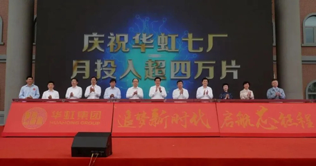 产业强市+创新驱动,无锡上半年规上工业产值首破万亿元