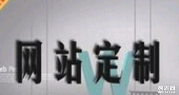 无锡企业网站建设 设计 开发及推广
