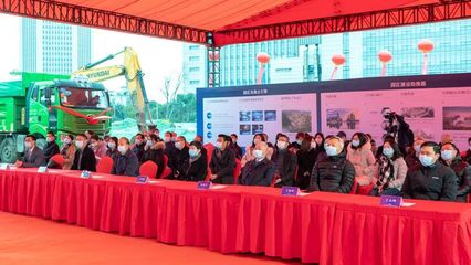 天安智谷(无锡)工业互联产业基地正式开工