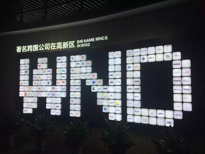 改革开放进行时:无锡这些企业即将放大招!