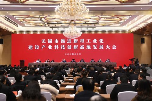 红豆集团荣获2023年无锡市突出贡献十强企业