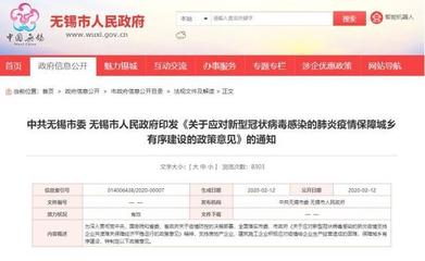 一日五地密集出招纾困地产企业!提前拨付预售监管资金、分期缴纳土地出让金…更多城市或跟进