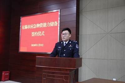江苏省粮食和物资储备局 行业动态 无锡市粮食和物资储备局举行全市应急物资能力储备签约仪式