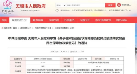 又一城紧急救“市” 出台10条措施支持房企!