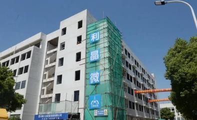利亚德率先界定Mini/Micro LED行业领先标准 加速推进市场布局和行业发展