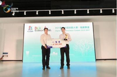 无锡数字政府建设这项工作拿下全国一等奖