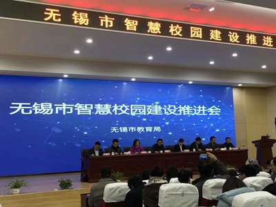 焦点教育