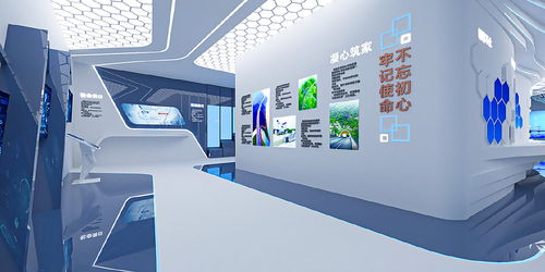 企业展厅