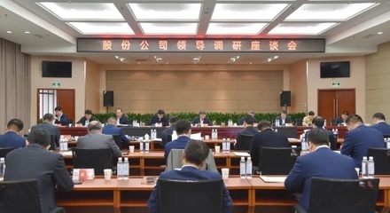 中铁十九局集团 集团要闻 庄尚标到集团六公司调研