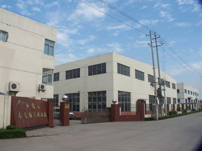 无锡市春雷输送机械厂为奥运助威加油